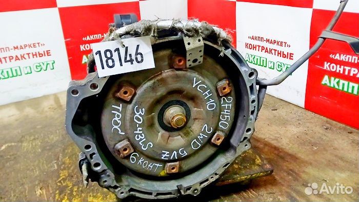 АКПП Toyota Hiace 3.4 VCH10 30-43LS 5VZ