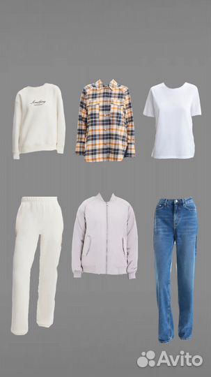 Стилист разбор гардероба