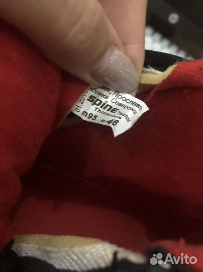 Лыжные ботинки