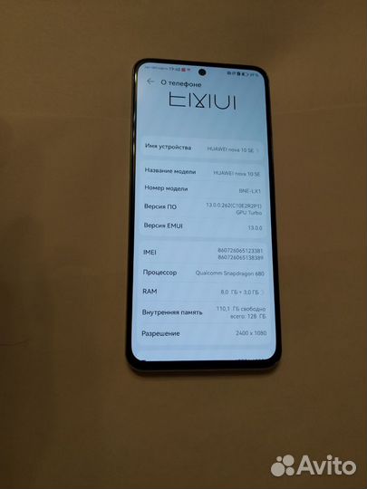 HUAWEI nova 10 SE, 8/128 ГБ