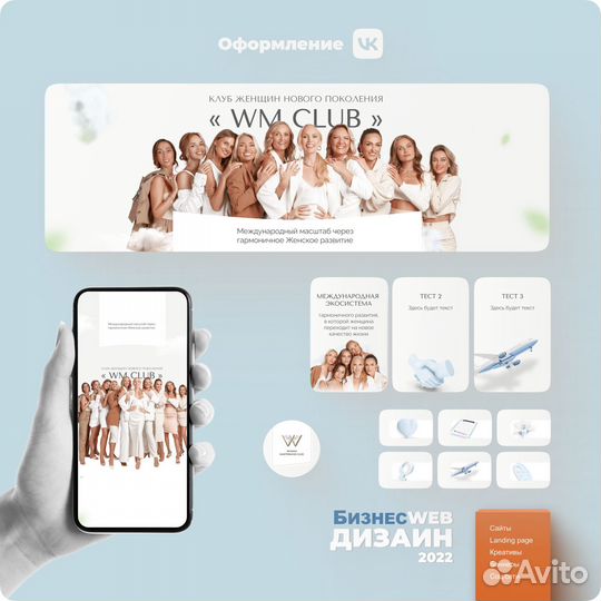 Оформление группы в Вконтакте, Vk, Настройка вк