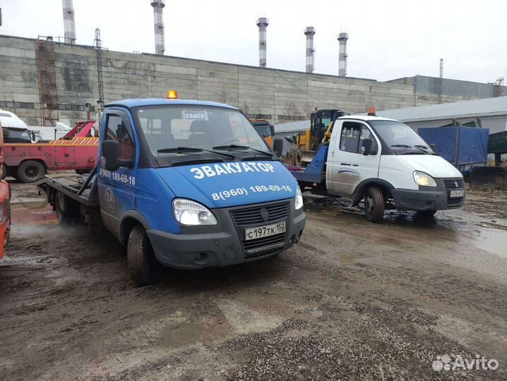 Услуги эвакуатора