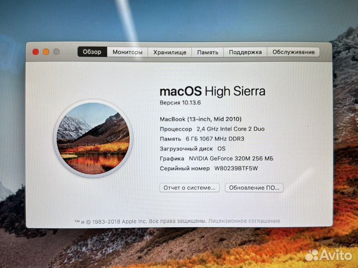 Apple MacBook air 2010