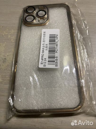 Защитное стекло и два чехла на iPhone 14 pro max