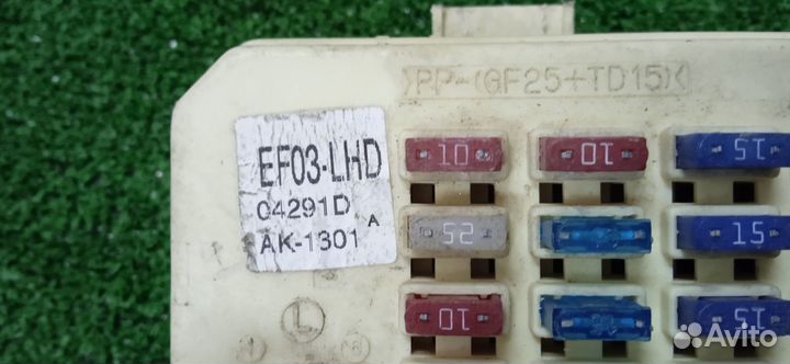 Блок предохранителей Hyundai Sonata 2001-2012