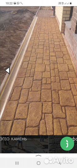 Штамп пресс форма для печатного 3D бетона аренда