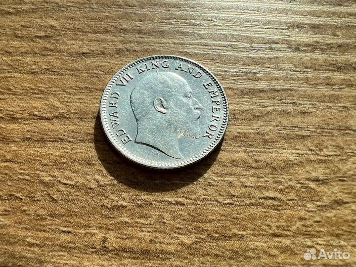 Монета 1/4 рупии 1907 г, серебро, Индия Британская