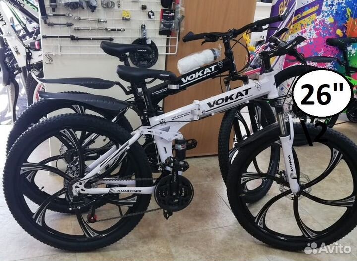Складные качественные велосипеды 24/26 литые диски