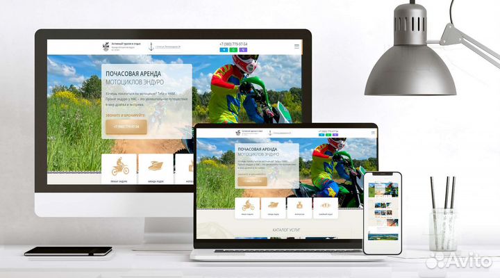 Разработка сайта, продвижение сайта, реклама