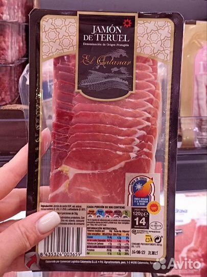 Хамон/ Деликатесы из Европы/ Сыры