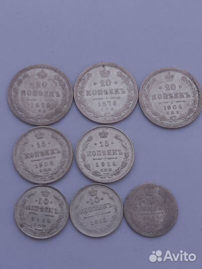 Лот серебренных монет царского периода