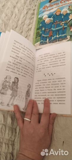 Детские книги, дневники