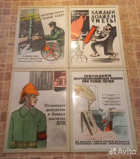 Таблички по технике безопасности стекло СССР набор
