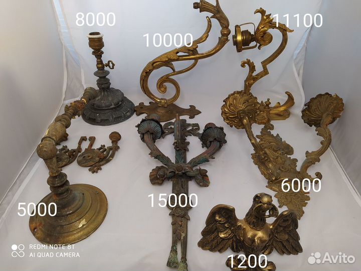 Детали для люстры, бра, латунь, царизм, патрон