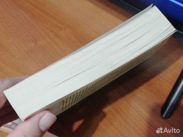 Книга о любви