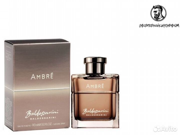 Духи Ambre Baldessarini 90 ml