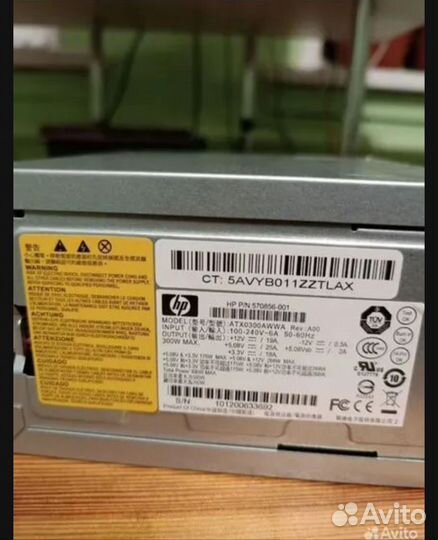 Блок питания