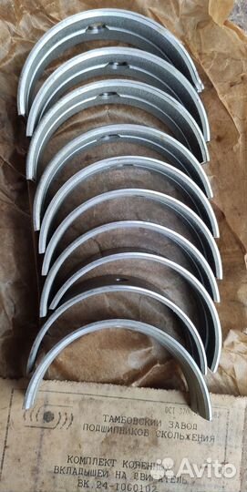 Коренные вкладыши газ 2410