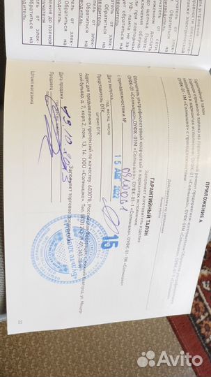 Облучатель ультрафиолетовый оуфк-01 Солнышко