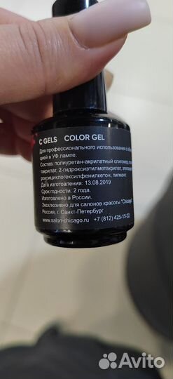 Гель лаки для ногтей коробкой 20 шт +2 топ