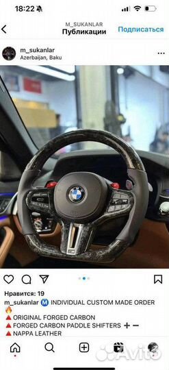 Руль BMW. M-руль BMW Руль BMW f30