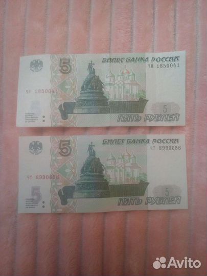 Купюра