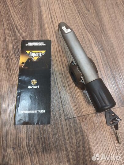 Блокиратор руля гарант на Ford Focus 3