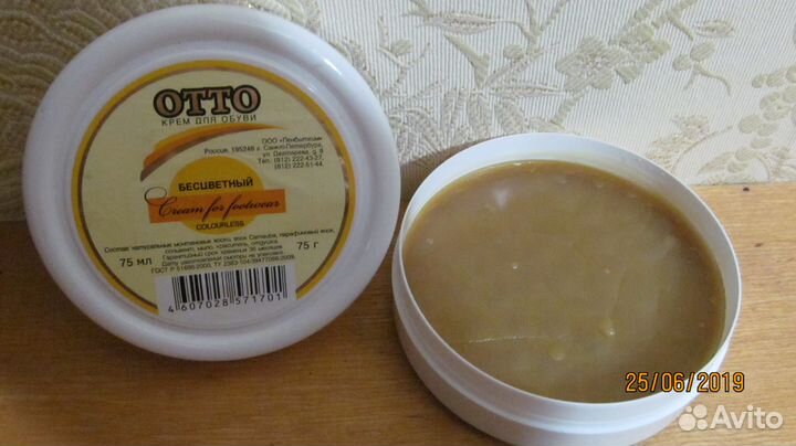 Крем для обуви,черный и бесцветный