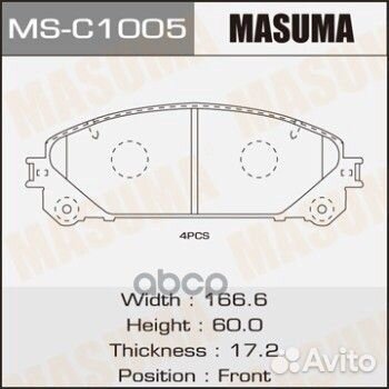 Колодки тормозные дисковые MS-C1005 Masuma