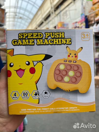 Куроми Игрушка Электронный Поп Ит Антистресс