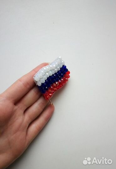 Брошь- триколор флаг России