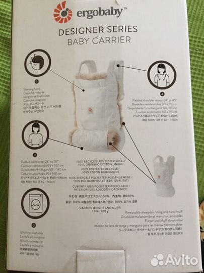 Эргорюкзак ergobaby с тёплой флиской