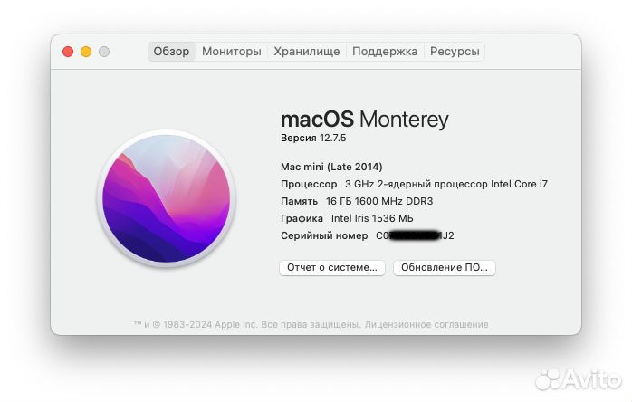 Apple Mac mini (2014) 3.0 GHz i7, 16 / 256 NVMe