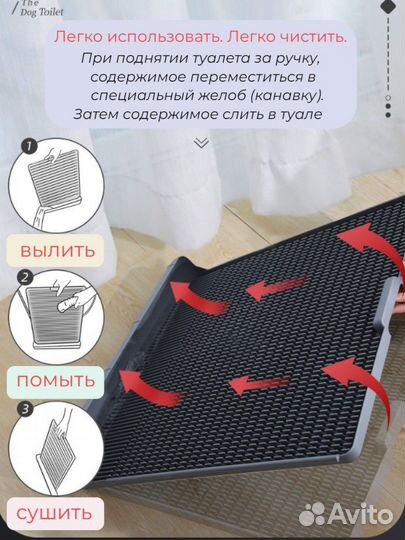 Лоток для собак, туалет для собак, размер S