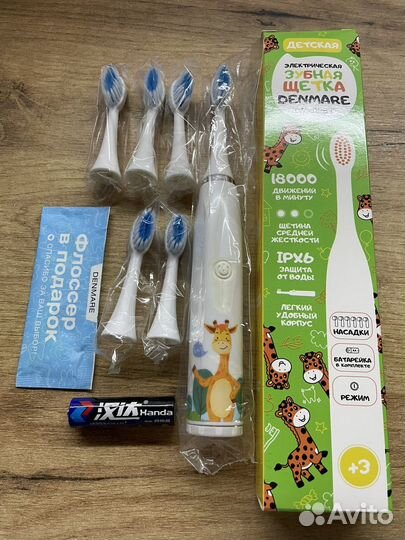 Электрическая зубная щетка детская
