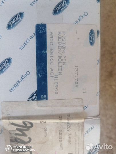 Поршень двс с пальцами и поршневыми кольцами Ford