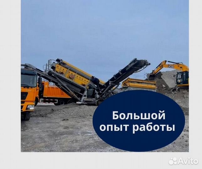 Пескобетон с доставкой