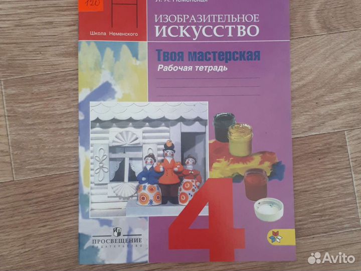 Учебники 1 -11 кл для отправки от