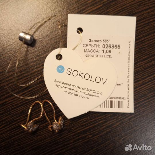 Золотые сережки sokolov 585