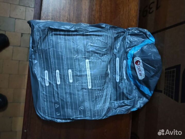 Комбинезон защитный