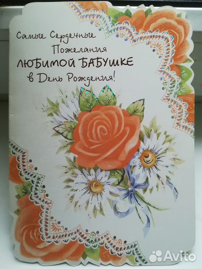 Открытки поздравительные современные