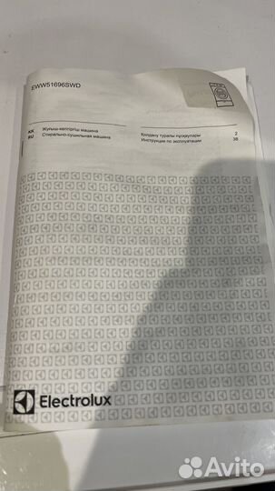 Стиральная машина electrolux с сушкой EWW51696SWD