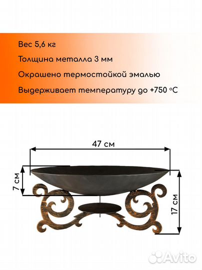 Костровище «Рим»
