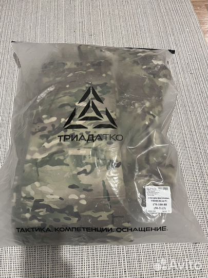 Костюм зимний Триада тко вкпо 3.0