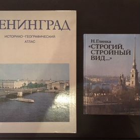 Книги о городах