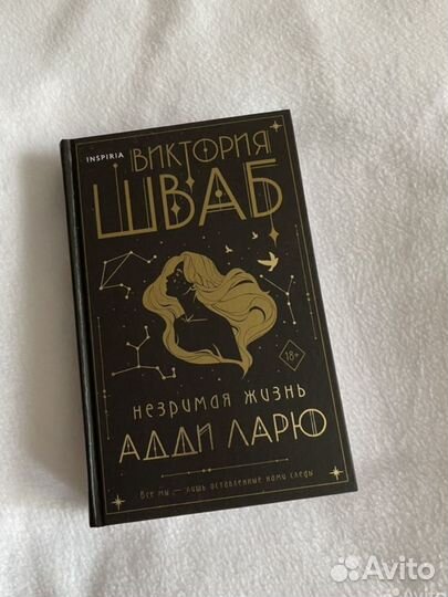 Продаются книги