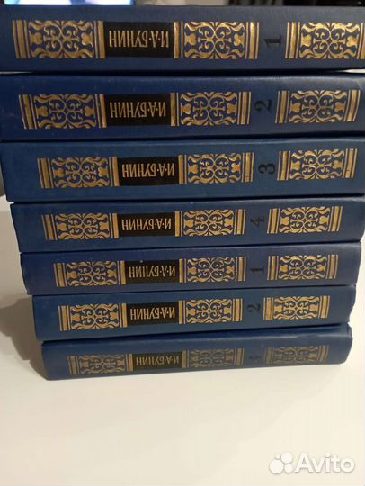 И. А. Бунин. Собрание сочинений в 4 томах
