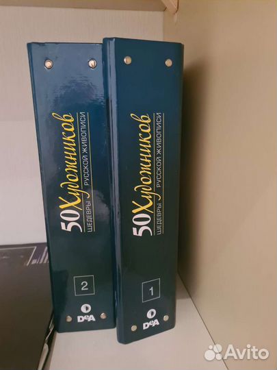 Собрание журналов шедевры русской живописи