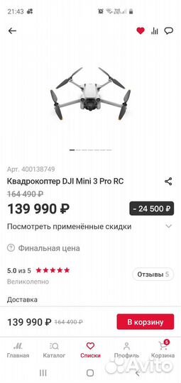 Dji mini 3pro