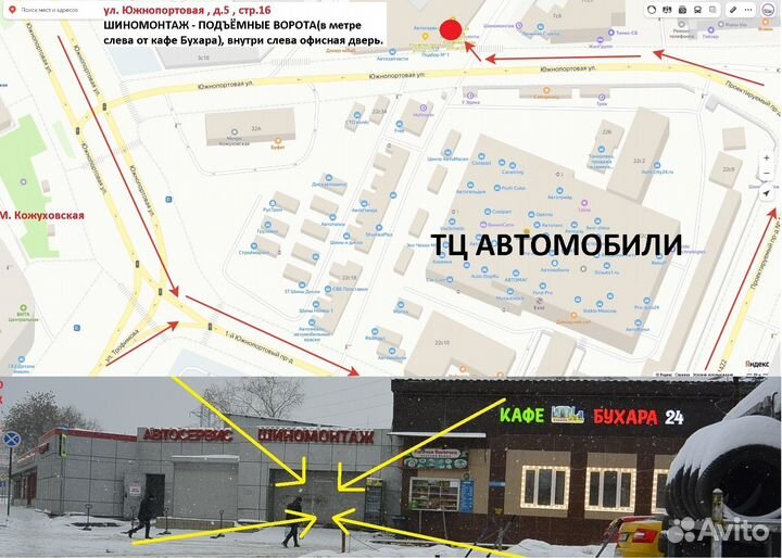 Fronway Eurus 07 285/50 R20 116V